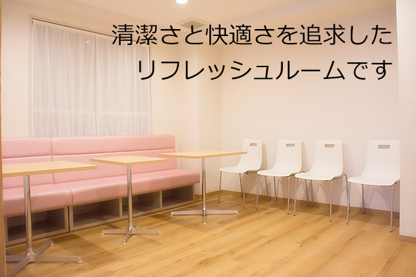 高収入アルバイト　手もみーな　待機室の風景