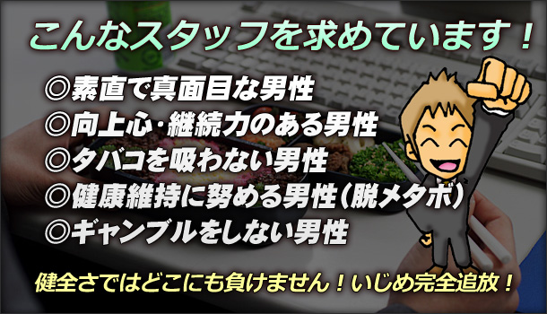 【西日暮里・池袋】 前立腺マッサージ専門　もぐらのM性感:「前立腺マッサージ専門　もぐらのM性感」は、西日暮里と池袋のM性感（アナル前立腺マッサージ）専門店です。