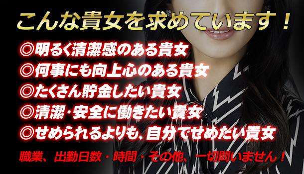 【西日暮里・池袋】 前立腺マッサージ専門　もぐらのM性感:「前立腺マッサージ専門　もぐらのM性感」は、西日暮里と池袋のM性感（アナル前立腺マッサージ）専門店です。