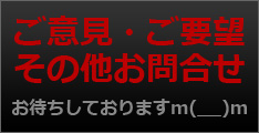 メール