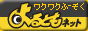 風俗 よるともネット