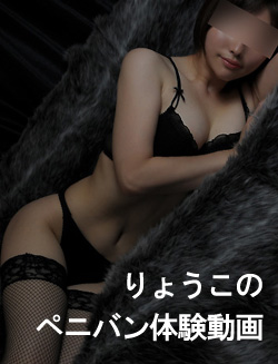 ryoko_shuzai.jpg
